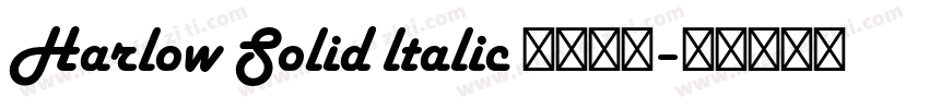 Harlow Solid ltalic 常规斜体字体转换
